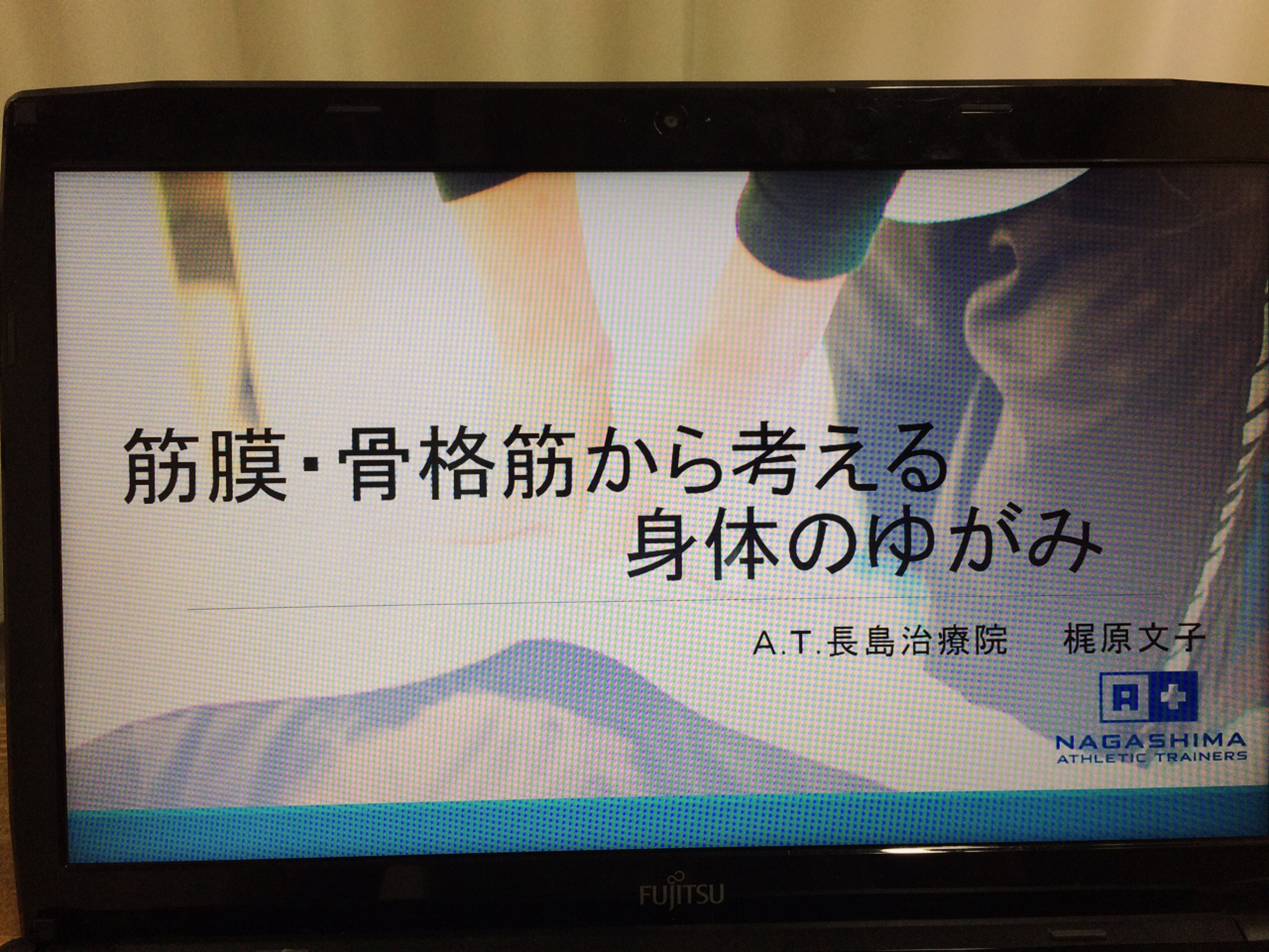 ユニッシュ講義 (1)