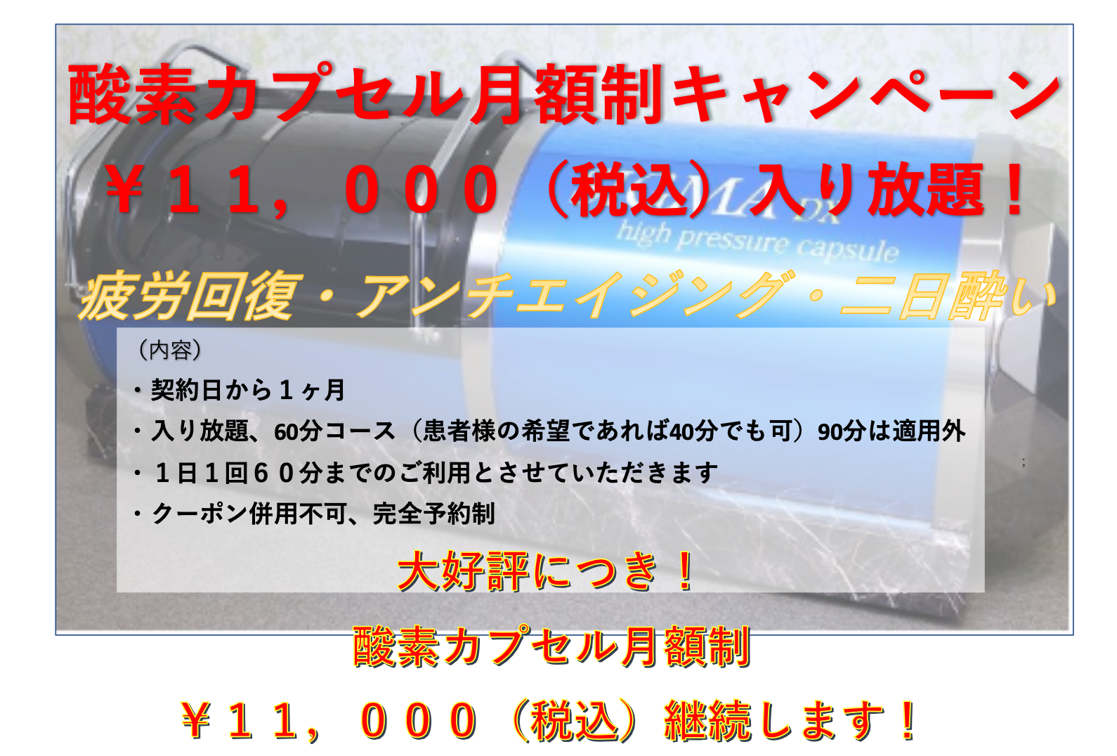 スクリーンショット 2020-04-06 13.01.15