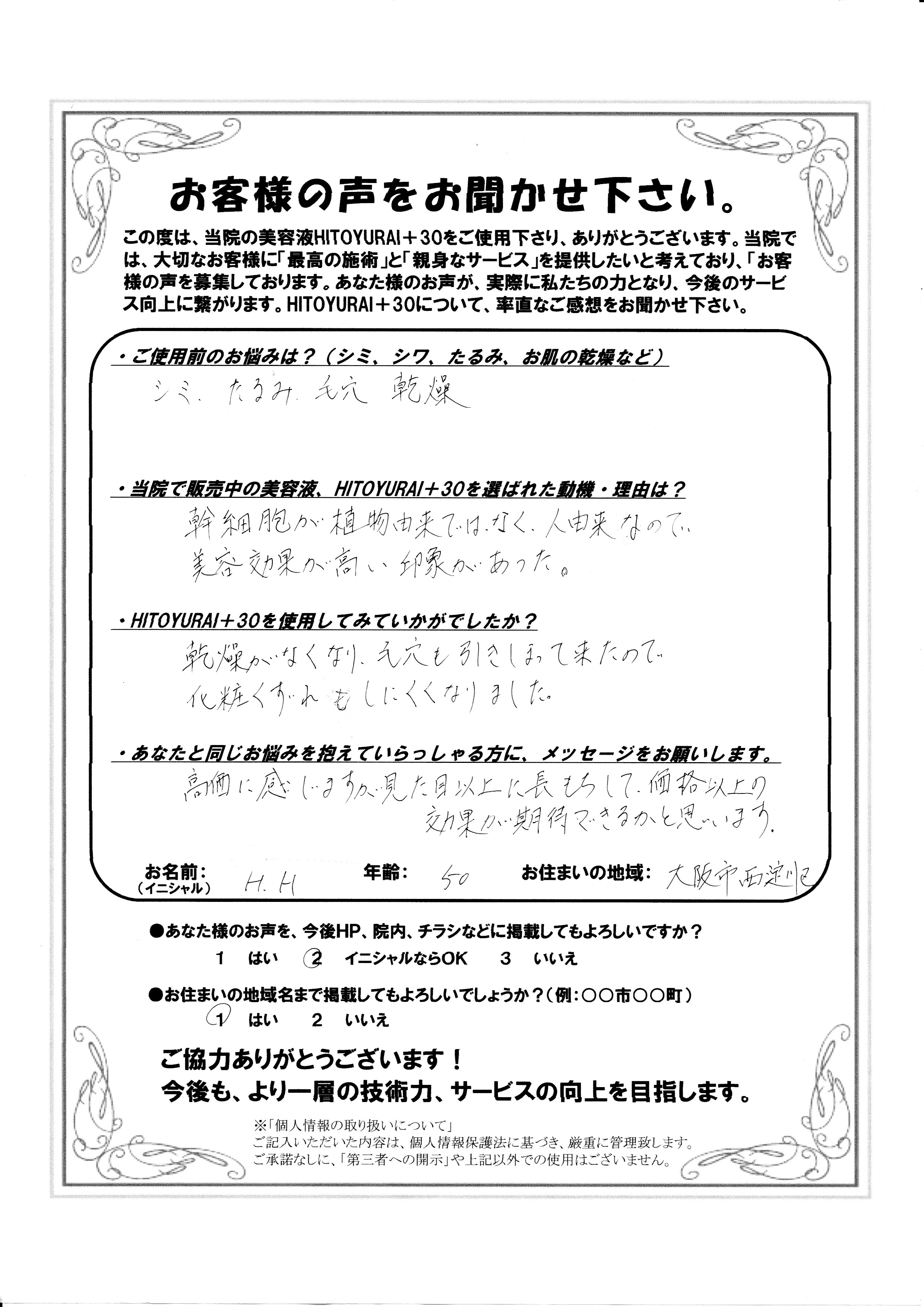 SCN_0004