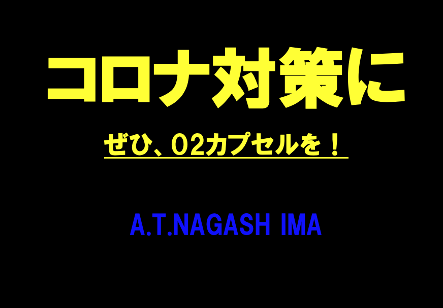 スクリーンショット 2020-07-29 17.40.19